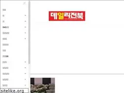 Sites similar to dailyjeonbuk.com