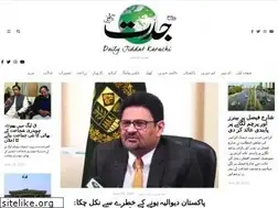 Sites similar to dailyjiddat.com