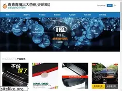 Sites similar to dailyjob24.com