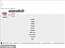 Sites similar to dailyjobabdihi.com