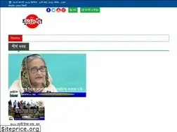 Sites similar to dailyjugabheri.com