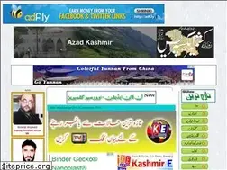 Sites similar to dailykashmirexpress.com