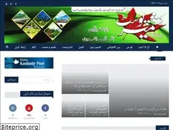 Sites similar to dailykashmirpost.com