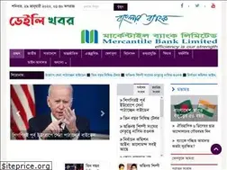 Sites similar to dailykhabor24.com