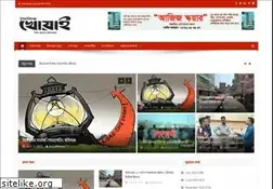 Sites similar to dailykhowai.com