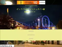 Sites similar to dailylife7millionyears.com
