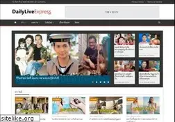 Sites similar to dailyliveexpress.com