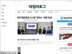 Sites similar to dailylog.co.kr