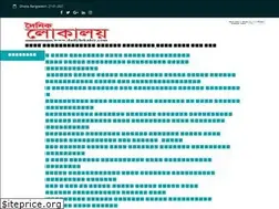 Sites similar to dailylokaloy.com