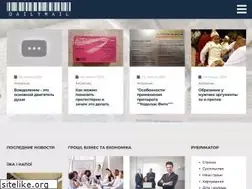Sites similar to dailymail.com.ua