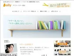 Sites similar to dailymanner.jp