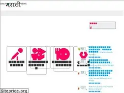 Sites similar to dailymarathinews.com