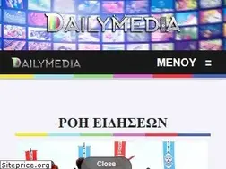 Sites similar to dailymedia.gr