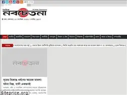 Sites similar to dailynabochatona.com