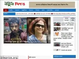 Sites similar to dailynatundiganto.com
