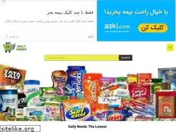 Sites similar to dailyneeds247.com