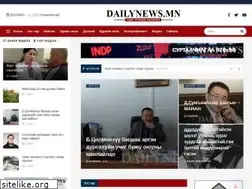 Sites similar to dailynews.mn
