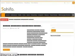 Sites similar to dailynews19.com