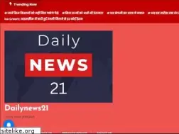 Sites similar to dailynews21.com