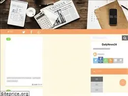 Sites similar to dailynews24.jp