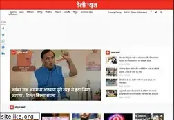 Sites similar to dailynews360.com