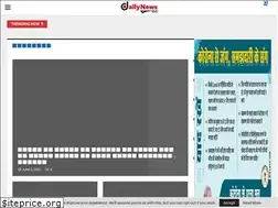 Sites similar to dailynewshindi.com