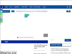 Sites similar to dailynewsmirror.com