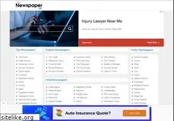 Sites similar to dailynewspaperpdf.com