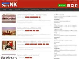 Sites similar to dailynk.jp
