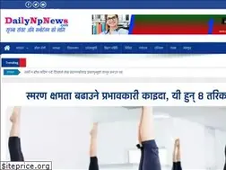 Sites similar to dailynpnews.com