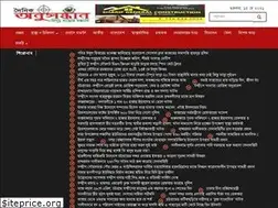 Sites similar to dailyonusondhan.com