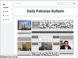 Sites similar to dailypakistanbulletin.news