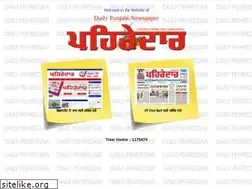 Sites similar to dailypehredar.com