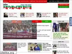 Sites similar to dailypokkhokal.com
