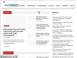 Sites similar to dailyprabhat.com