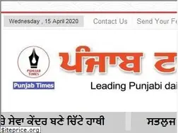 Sites similar to dailypunjabtimes.com