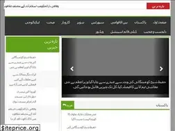 Sites similar to dailyqaim.com