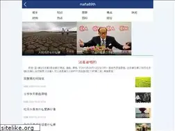 Sites similar to dailyquotes99.com
