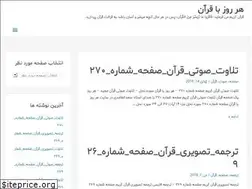 Sites similar to dailyqurann.ir