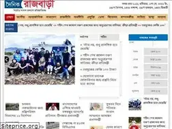 Sites similar to dailyrajbari.com
