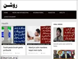 Sites similar to dailyroshan.com