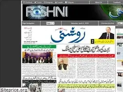 Sites similar to dailyroshni.net