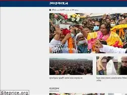 Sites similar to dailysaatkahon.com