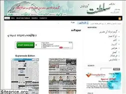 Sites similar to dailysaltanat.com
