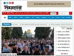 Sites similar to dailysamachar.net