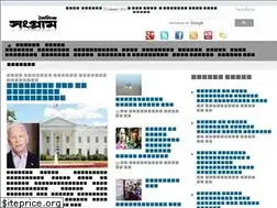Sites similar to dailysangram.info