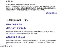 Sites similar to dailysanin.com