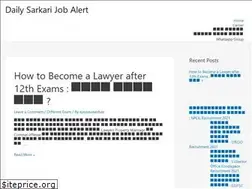 Sites similar to dailysarkarijobalert.com