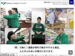 Sites similar to dailyservice-job.net