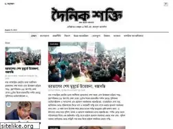 Sites similar to dailyshakti.com